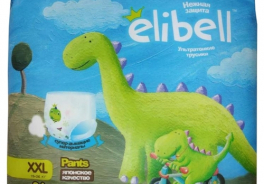ELIBELL