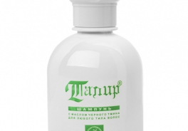 Талир