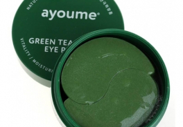 Ayoume