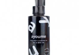 Ayoume