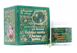 Сиб-Крук