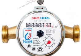 ЭКО НОМ