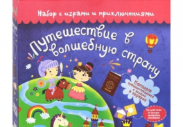 Бумба