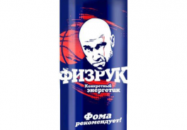 МЕГАПАК