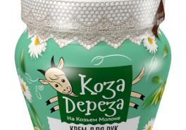 Коза Дереза