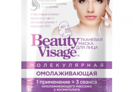 BeautyVisage