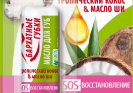 BeautyVisage