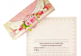 Издательская группа 'КВАДРА'