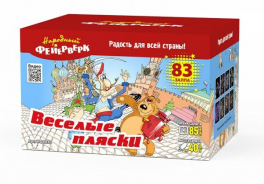 Народный фейерверк