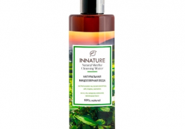 Innature