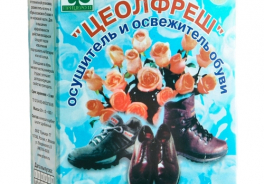 Прицеро-П