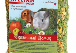 Футон-Престиж