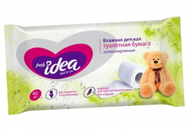 Fresh idea