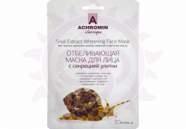 Achromin