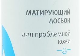Achromin