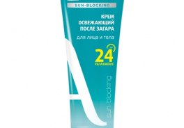 Achromin