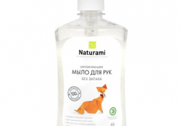 Naturami