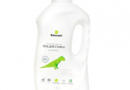Naturami