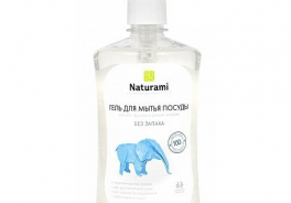 Naturami