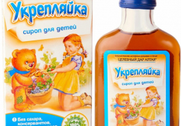 Целебный дар Алтая