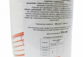 Невохим