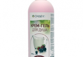 Сидель