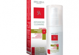 Serge Arsua Laboratoire