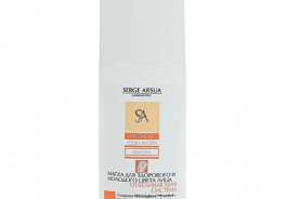 Serge Arsua Laboratoire