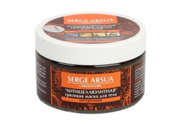 Serge Arsua Laboratoire