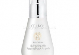 CELLNCO