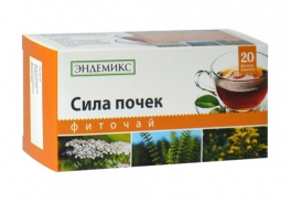 Эндемикс