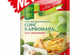 PreMix