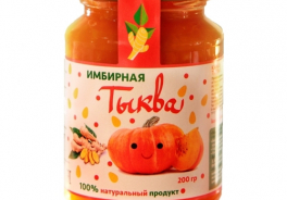 Кума Тыква