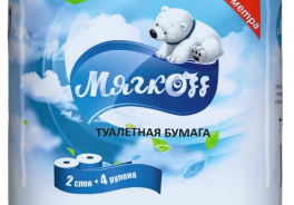 Мягкоff