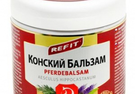 БАЛЬЗАМ
