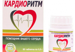 БАЛЬЗАМ