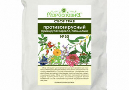 Мариславна