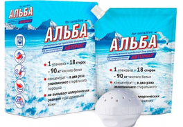 Альба