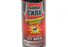 Убойная сила