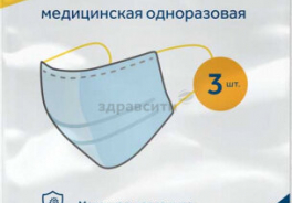 СпецМедЗащита