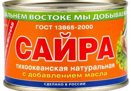 Примрыбснаб
