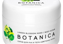 Natura Botanica