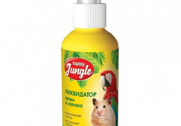 Happy Jungle