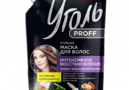 Уголь Proff