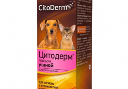 CitoDerm