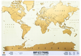 Proffi Travel