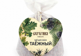 Берегиня