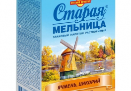Старая мельница