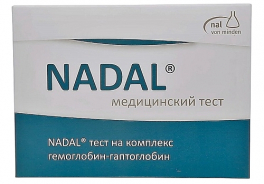 NADAL