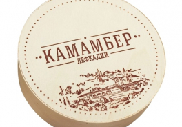 Лефкадия